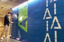 【10分钟教程】保定工厂咨询招聘信息_哔哩哔哩